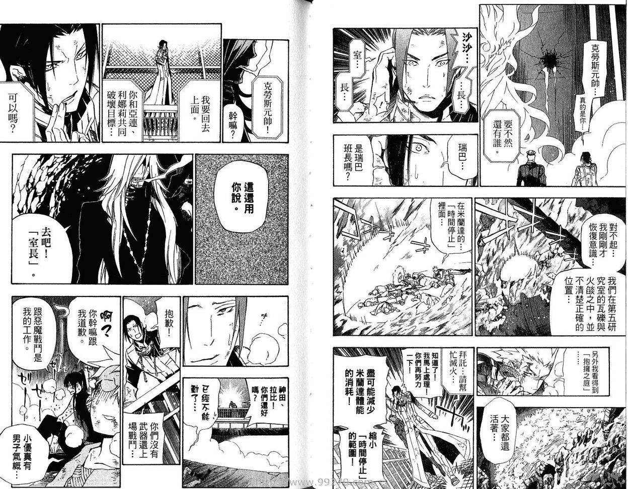 第 47 页