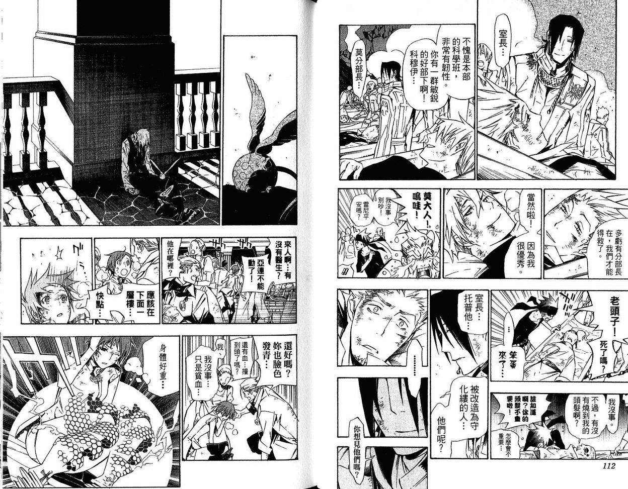 第 59 页