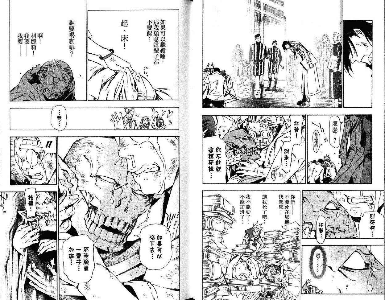 第 62 页