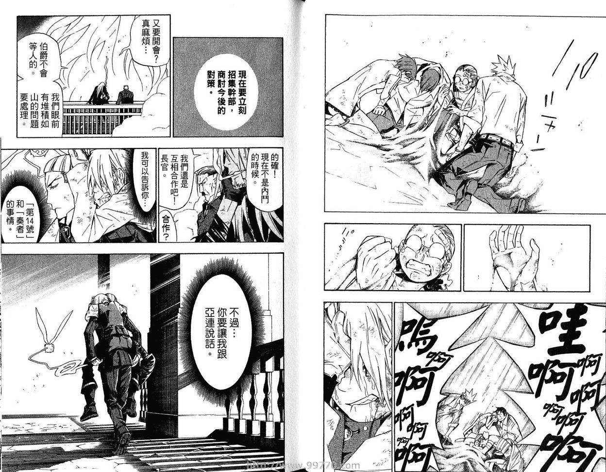 第 63 页