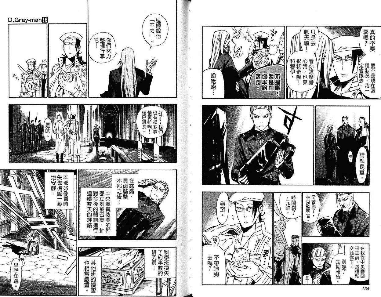 第 65 页