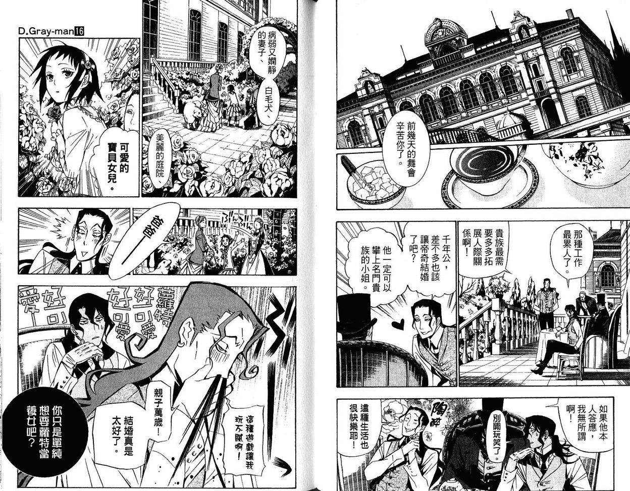 第 73 页