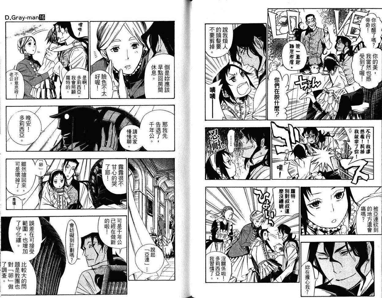 第 74 页