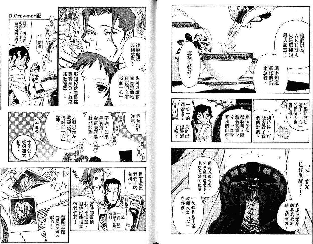 第 75 页