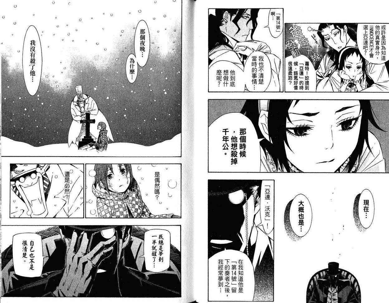 第 76 页