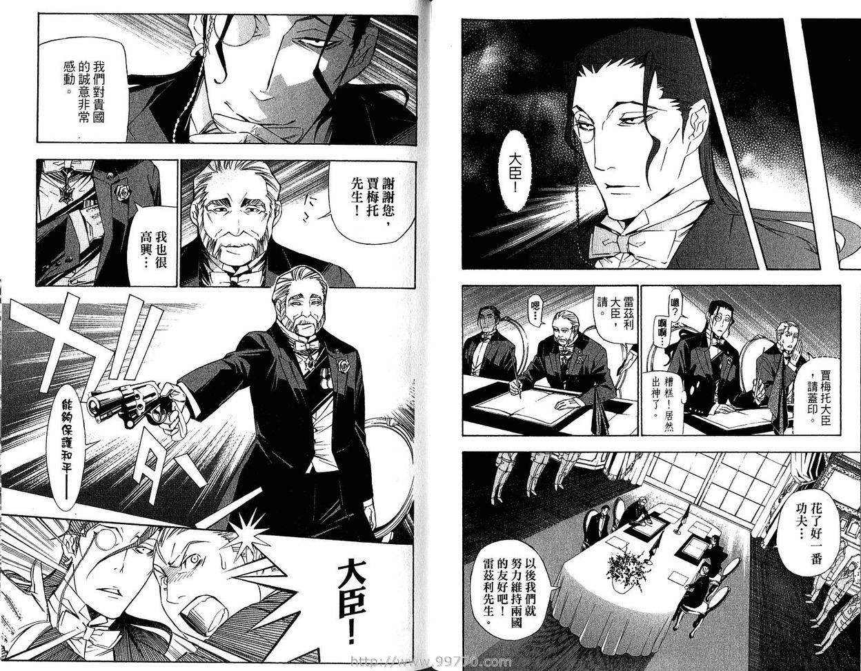第 77 页