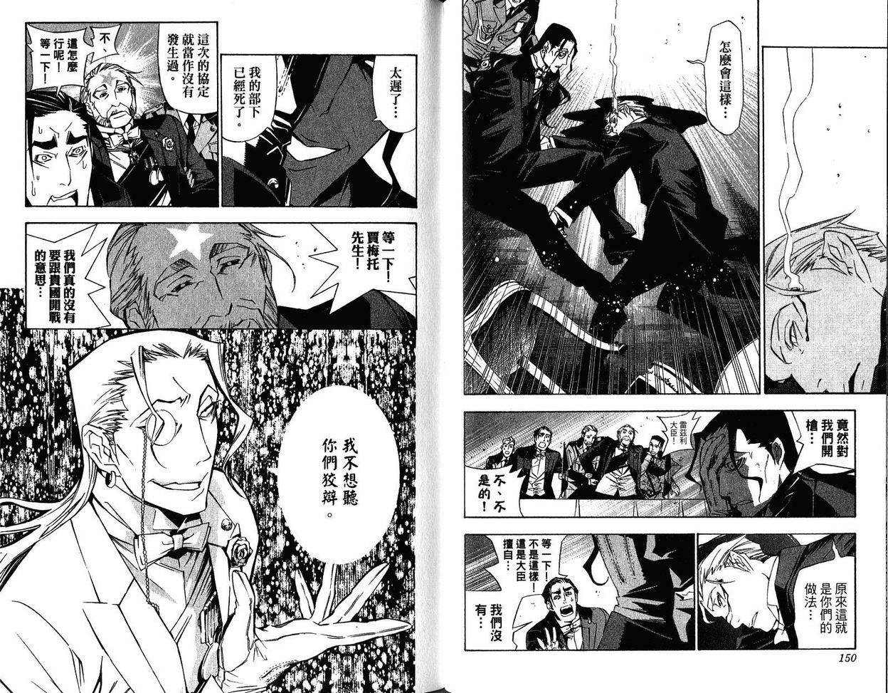 第 78 页