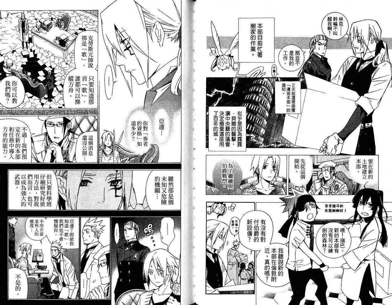 第 84 页