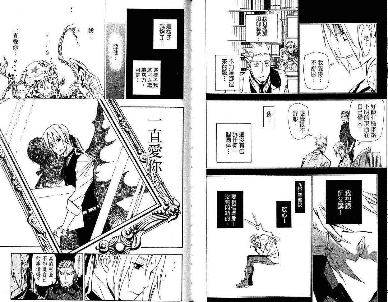 第 85 页