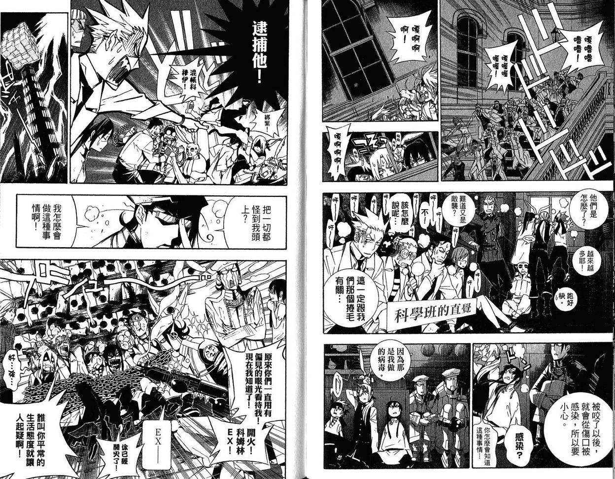 第 94 页