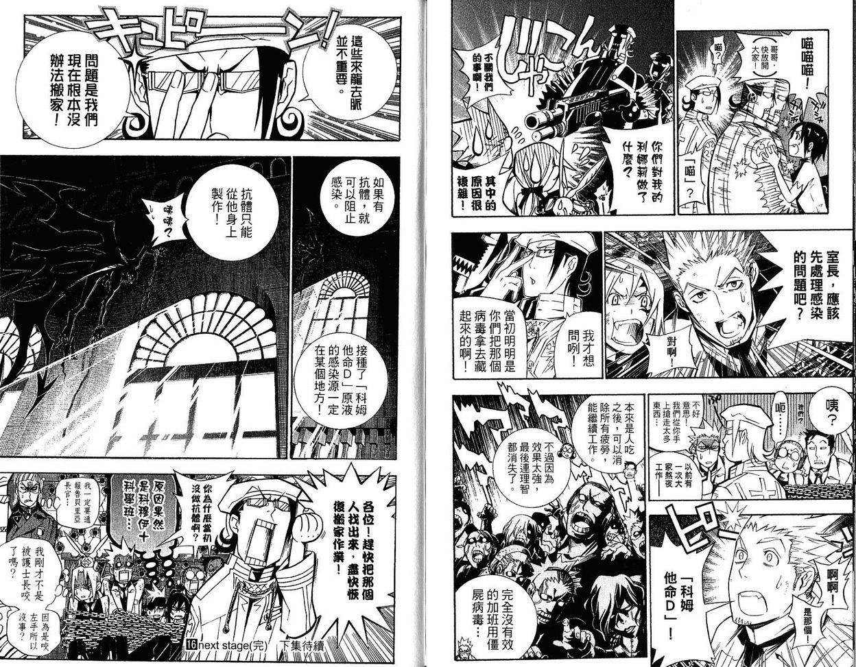 第 95 页