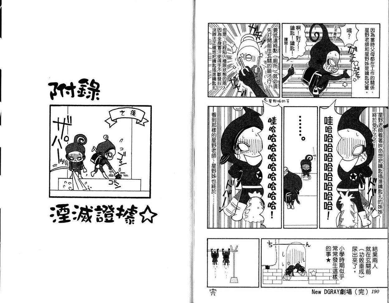 第 98 页