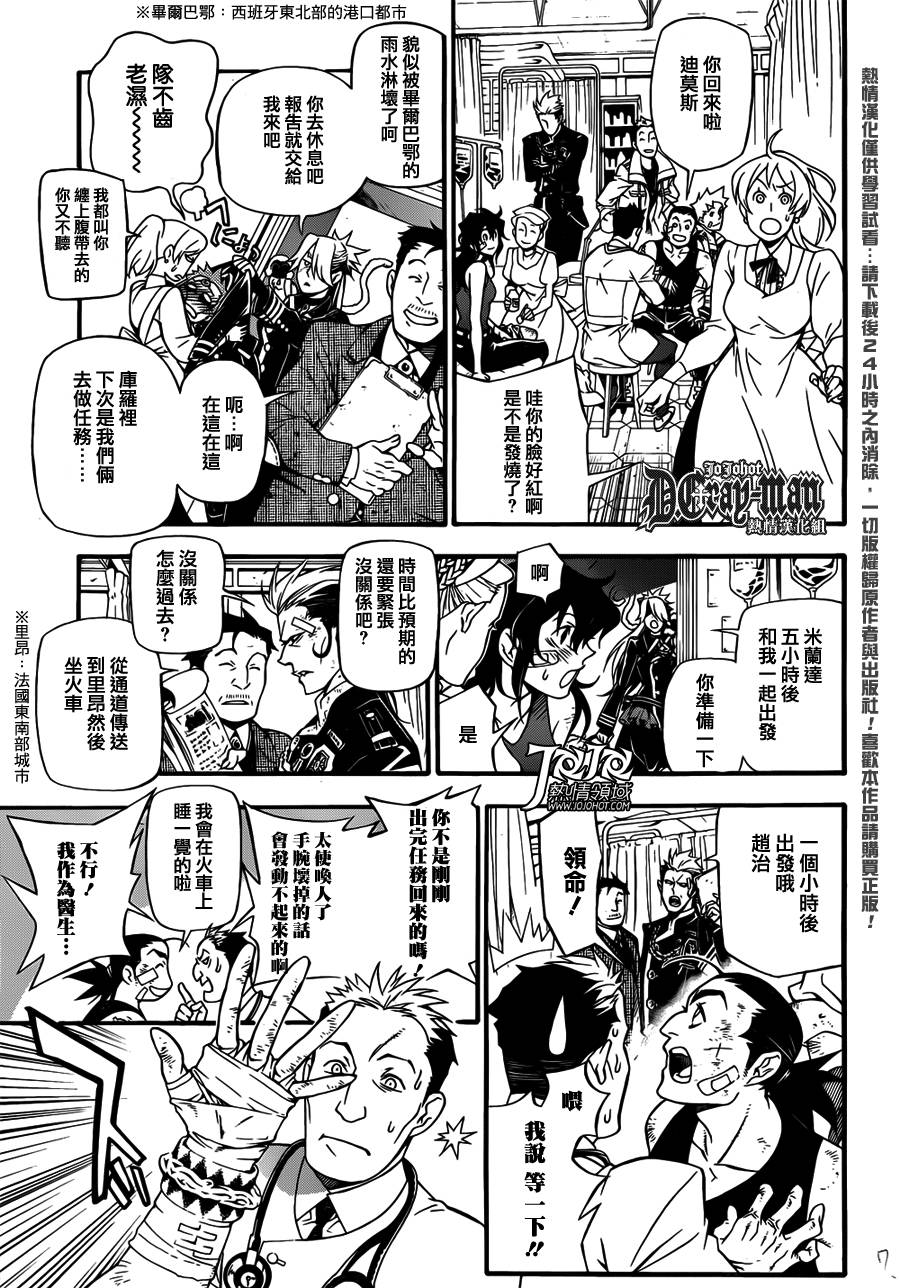 第 7 页
