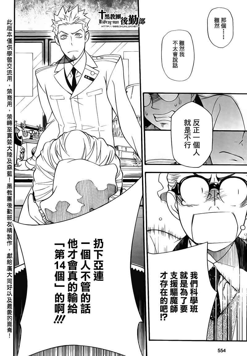第 25 页