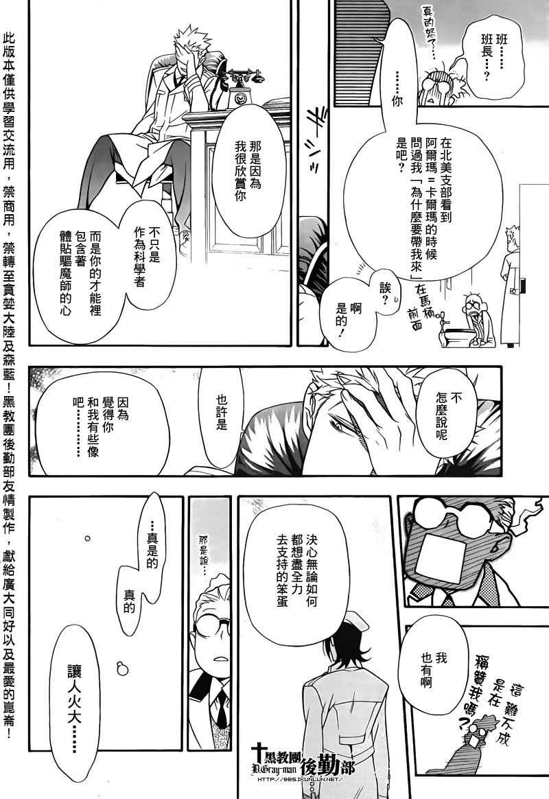 第 27 页