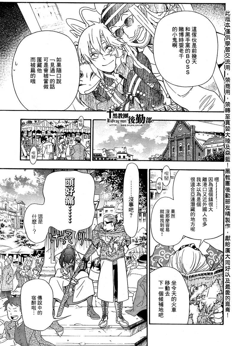 第 21 页