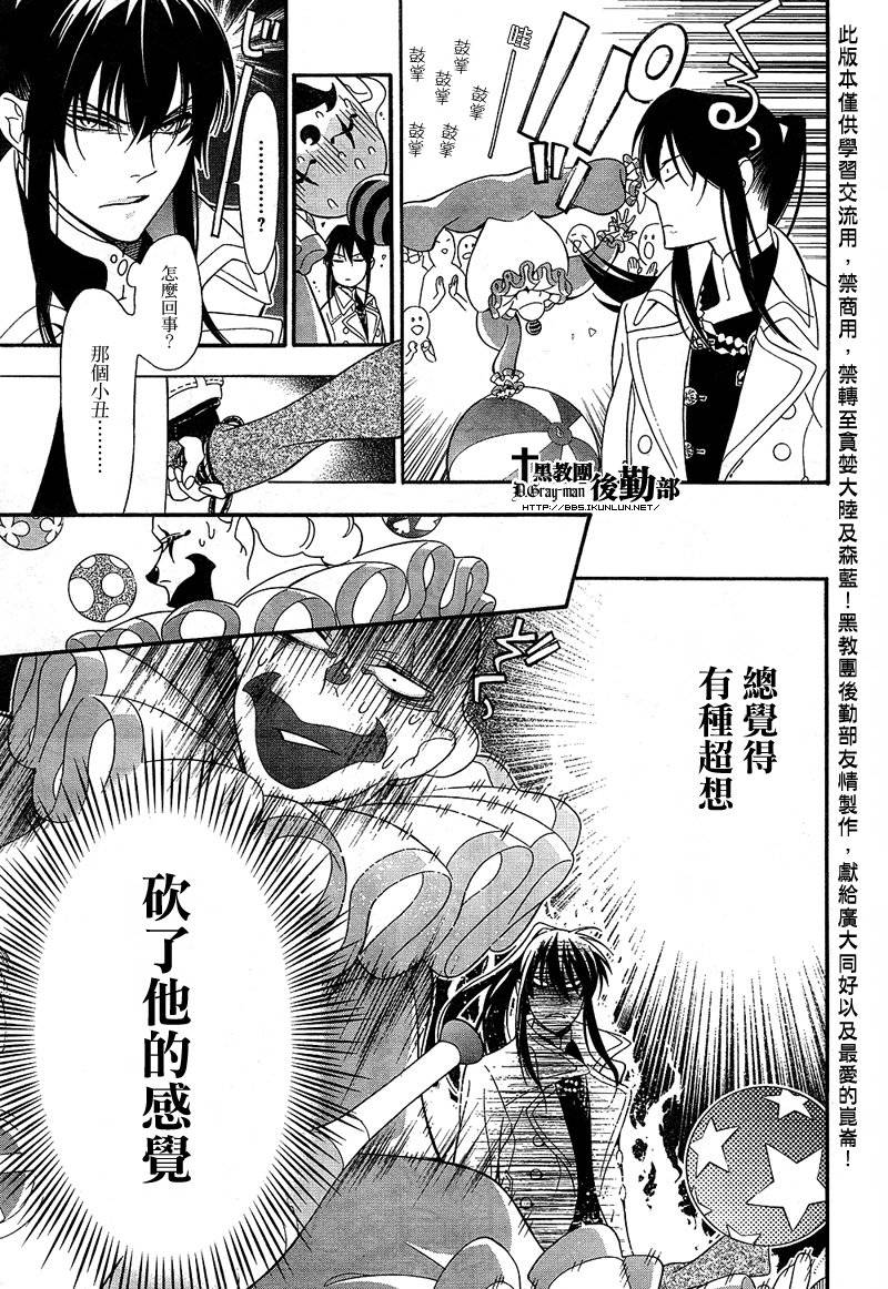第 27 页