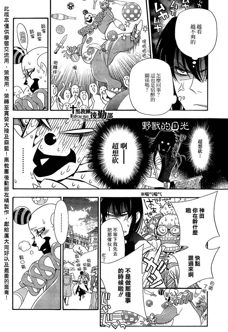 第 28 页