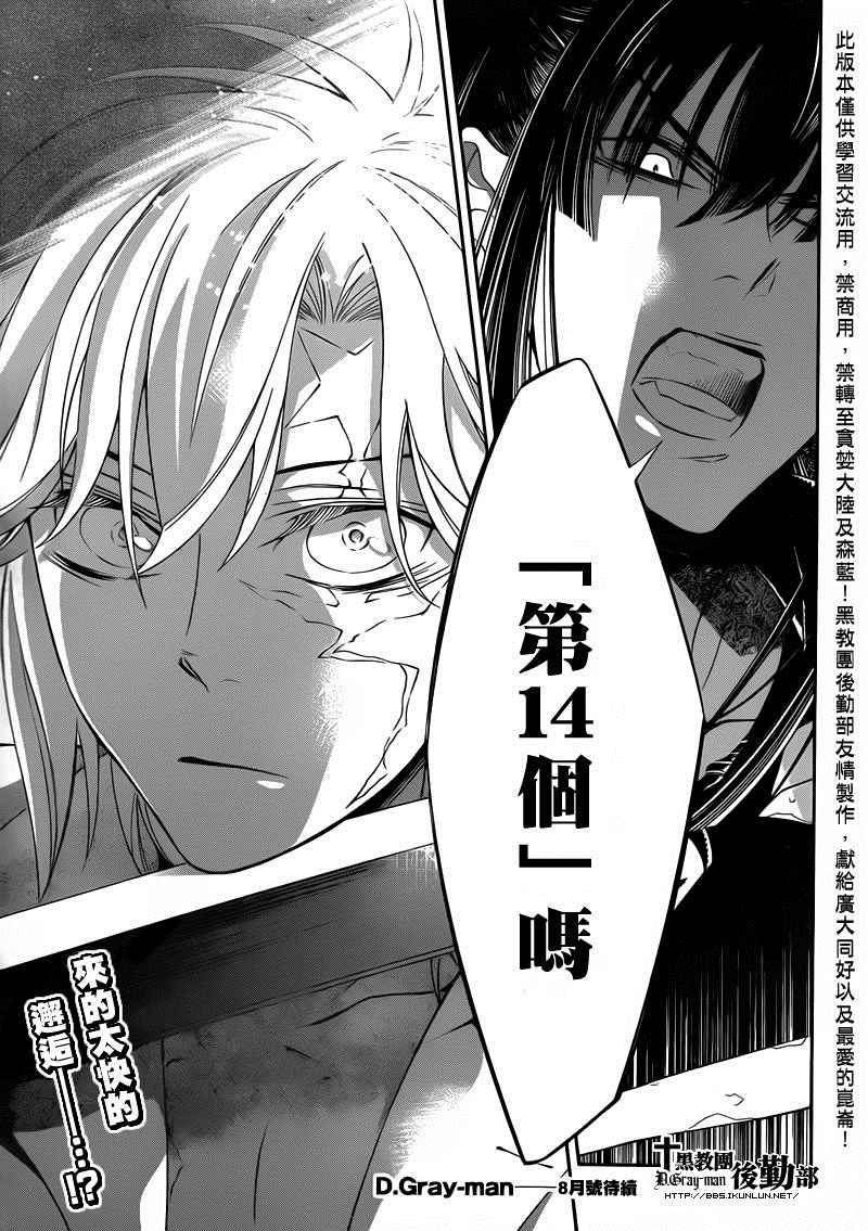 第 30 页