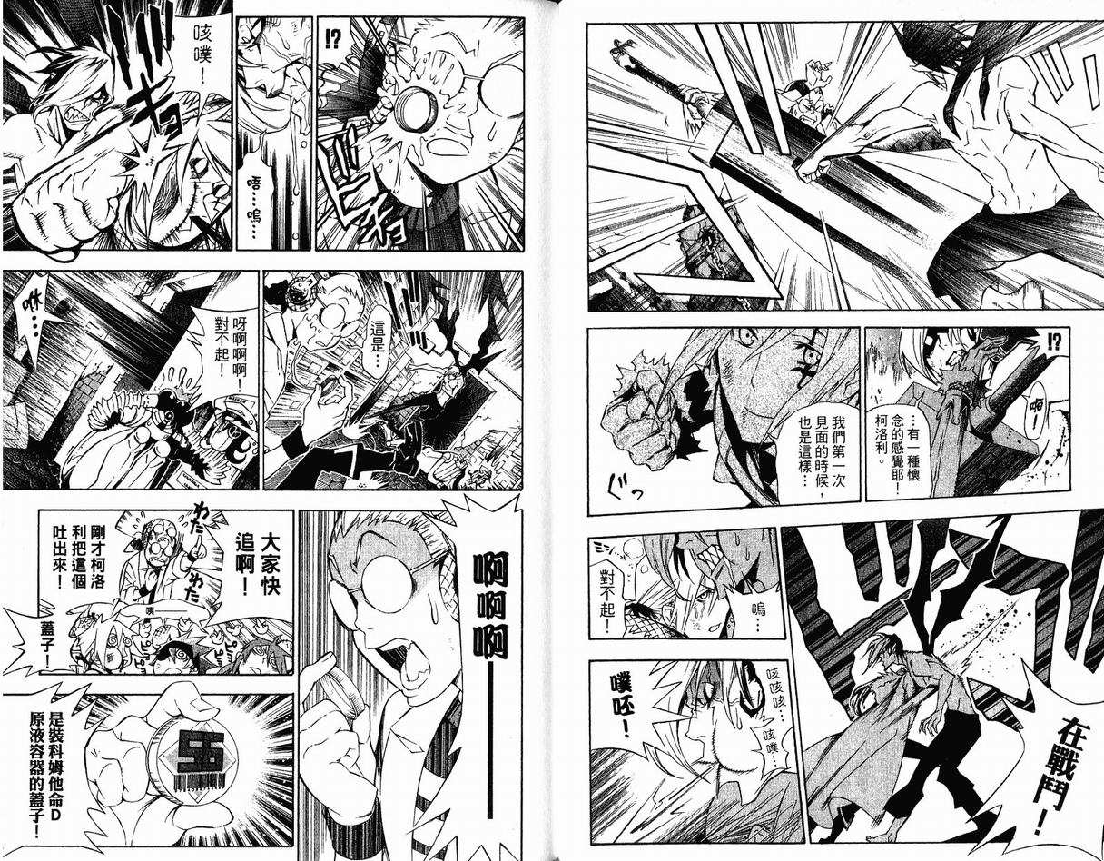 第 17 页