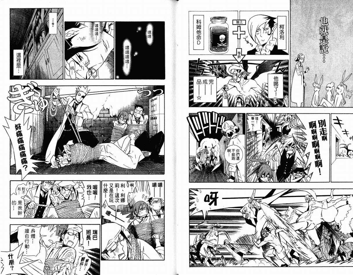 第 18 页