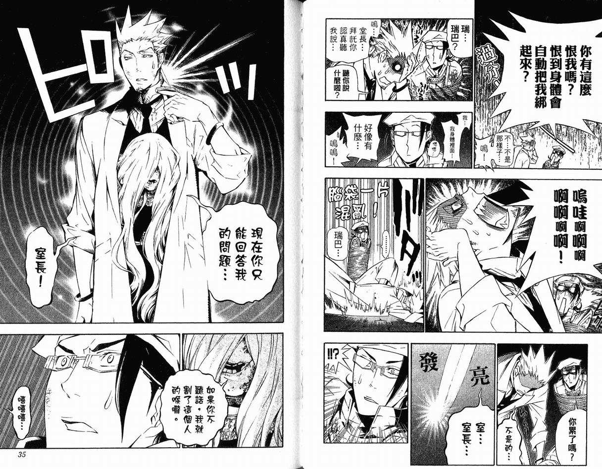 第 19 页