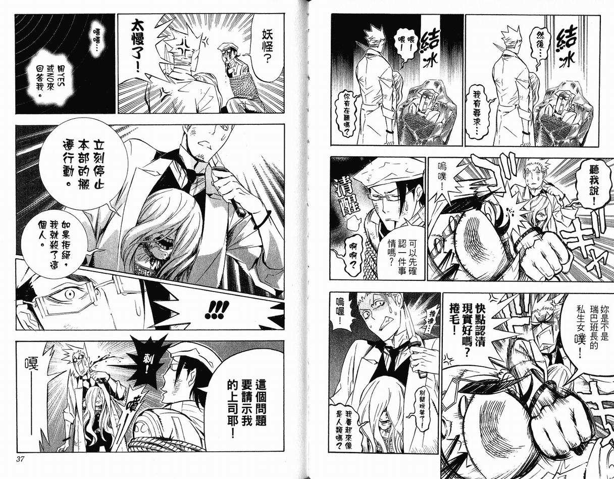 第 20 页