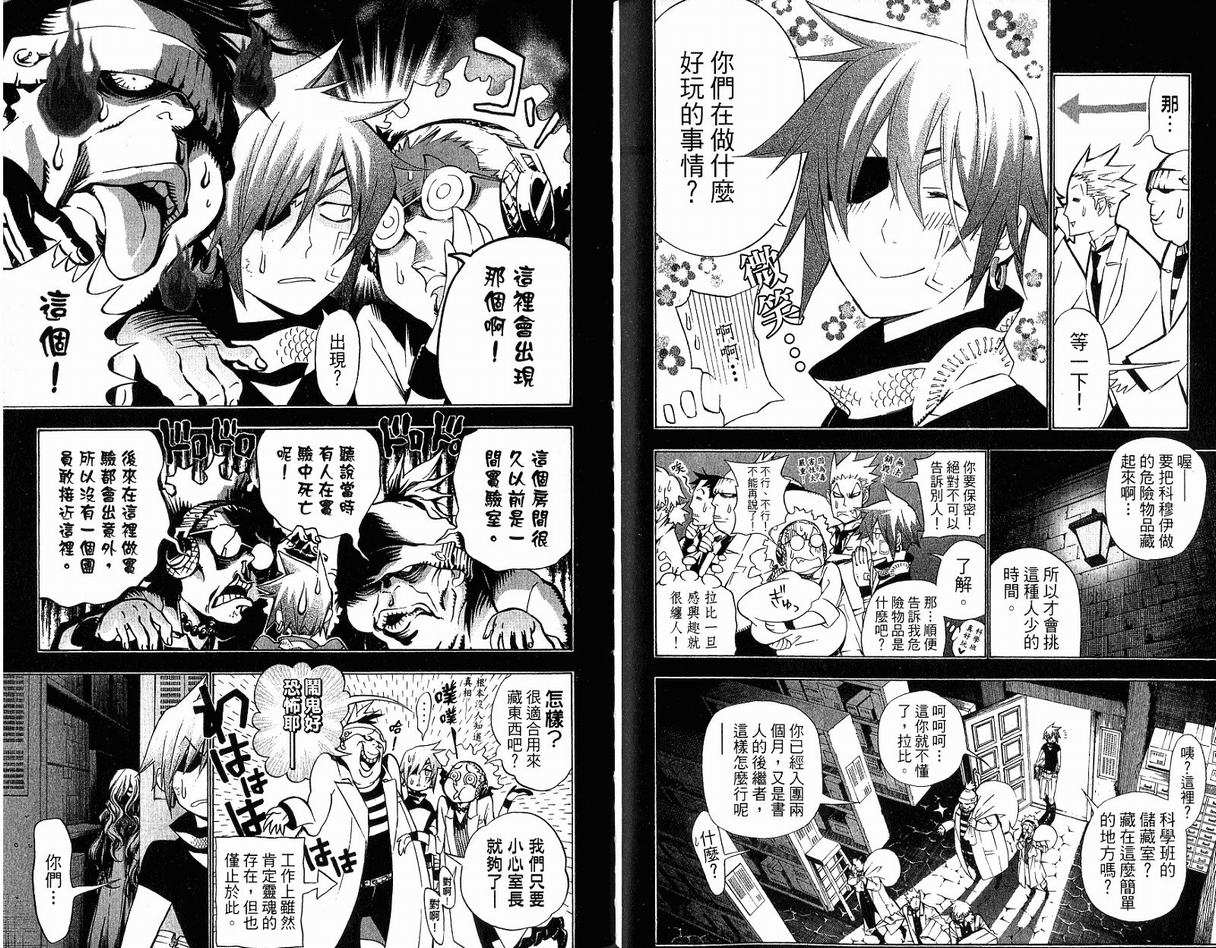 第 22 页