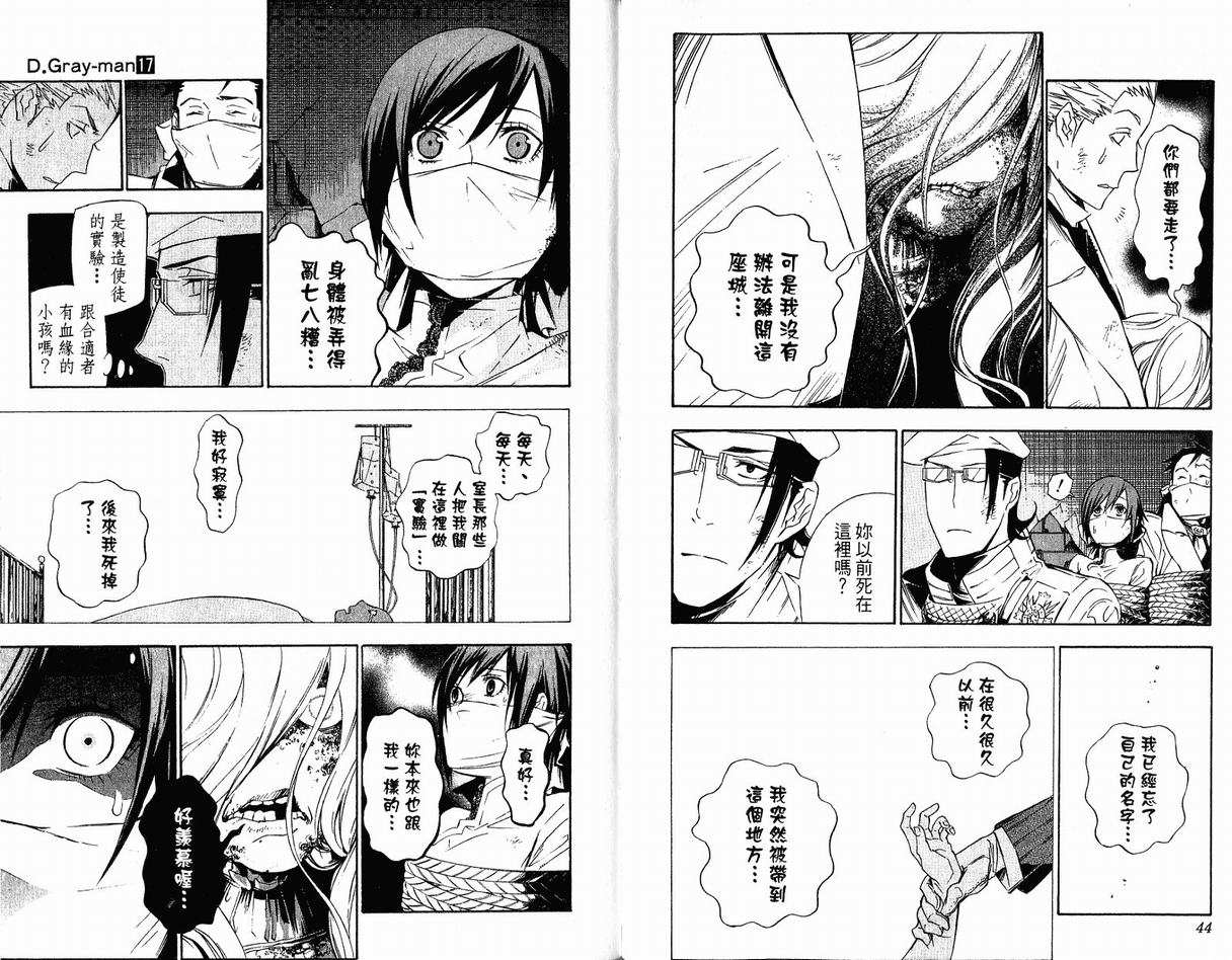第 24 页