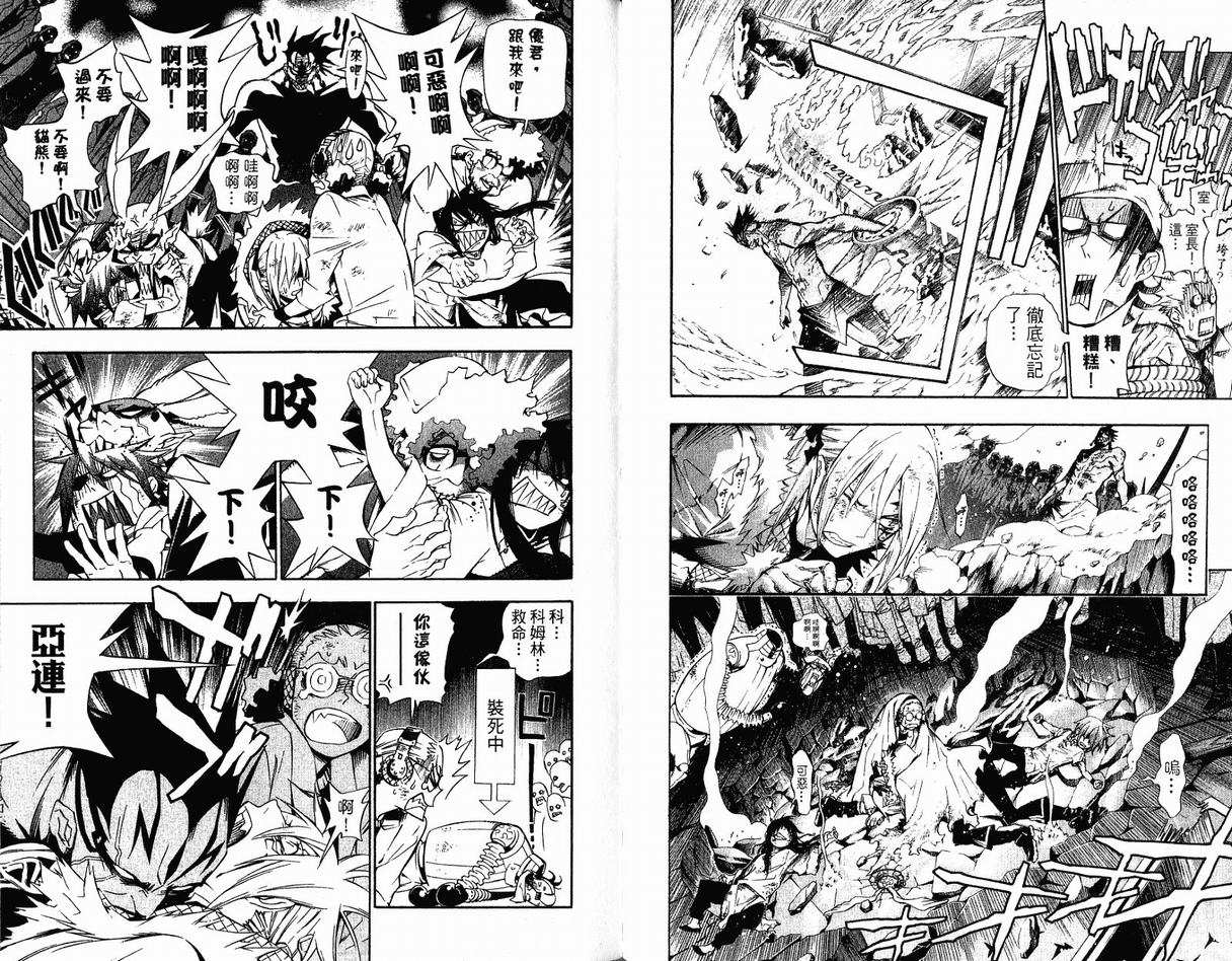 第 27 页