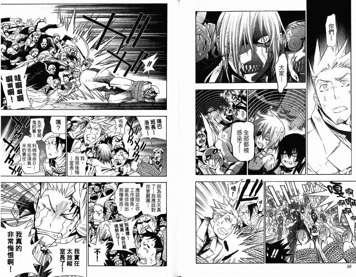 第 30 页