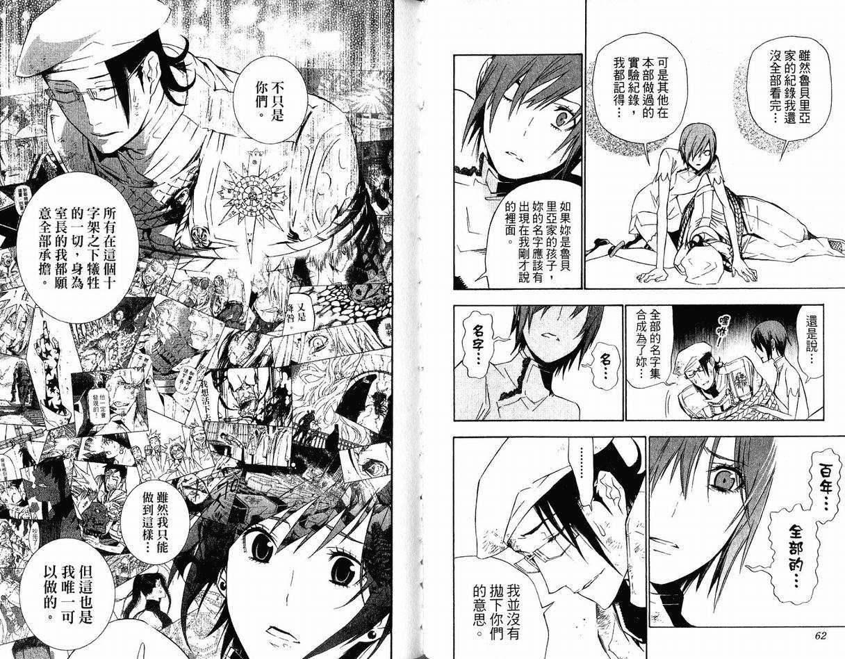 第 33 页