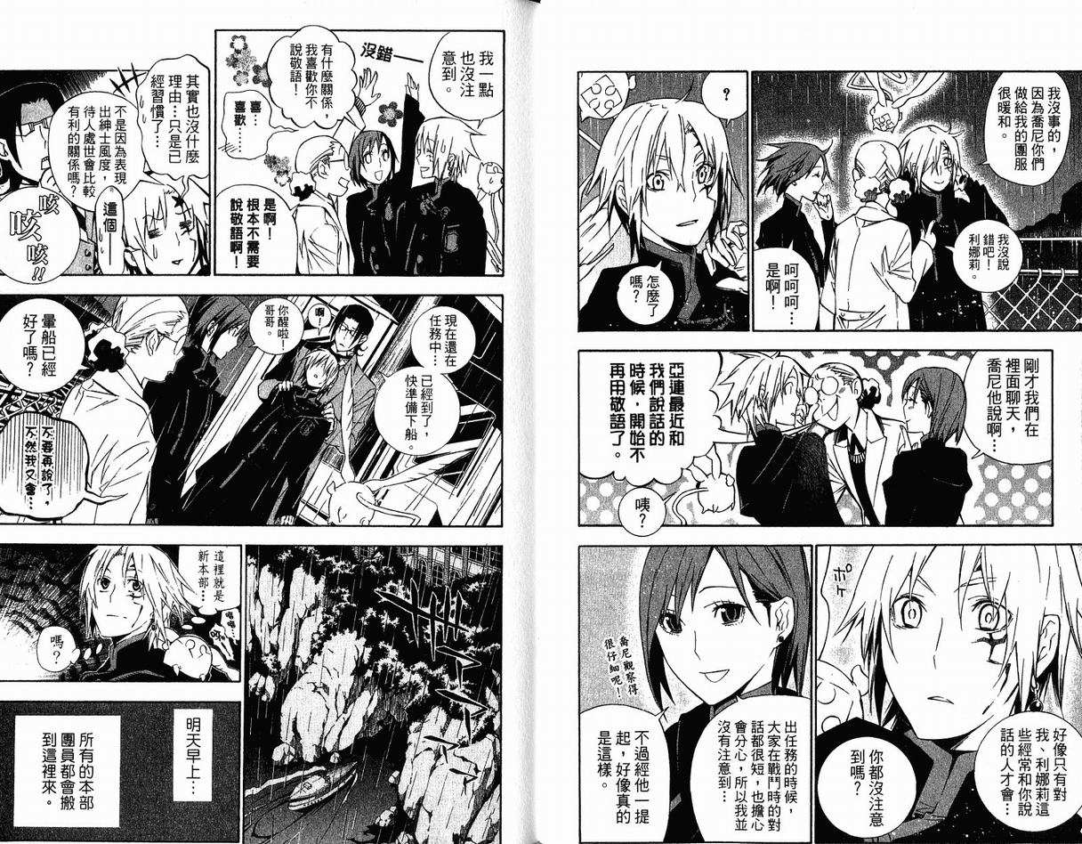 第 39 页