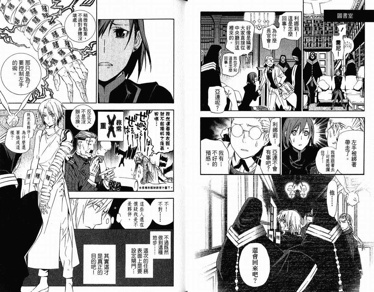第 43 页