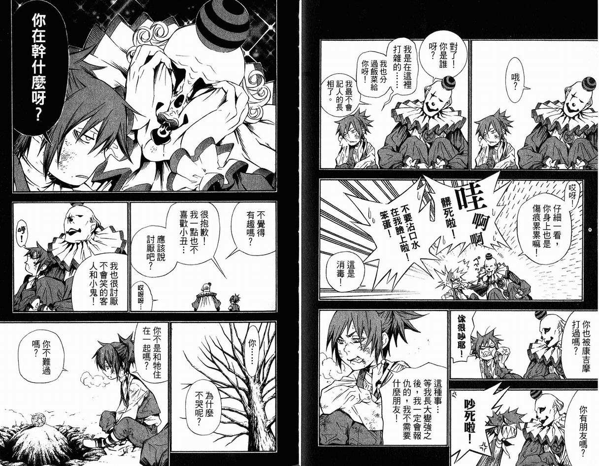 第 47 页