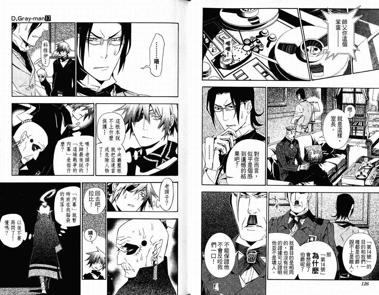 第 65 页
