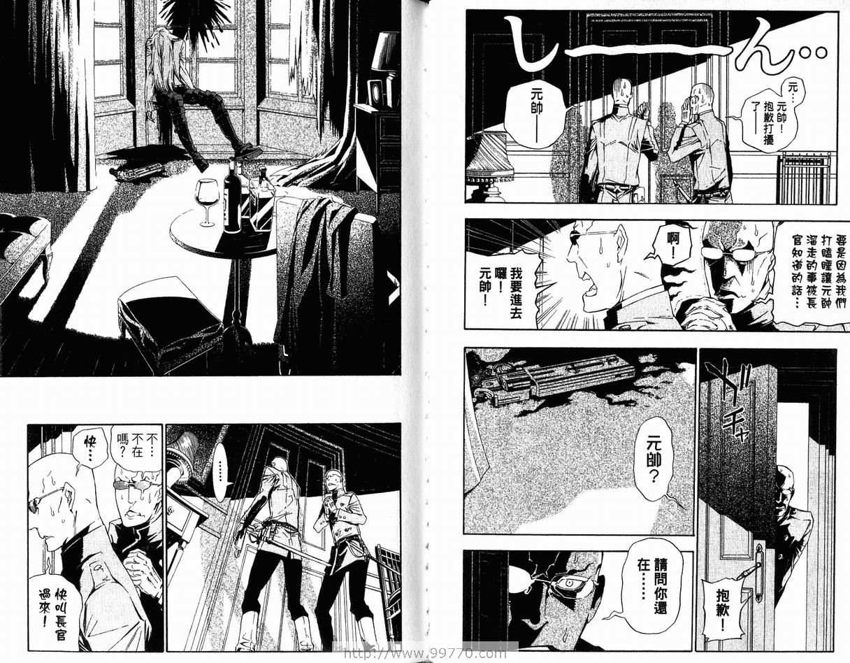 第 71 页