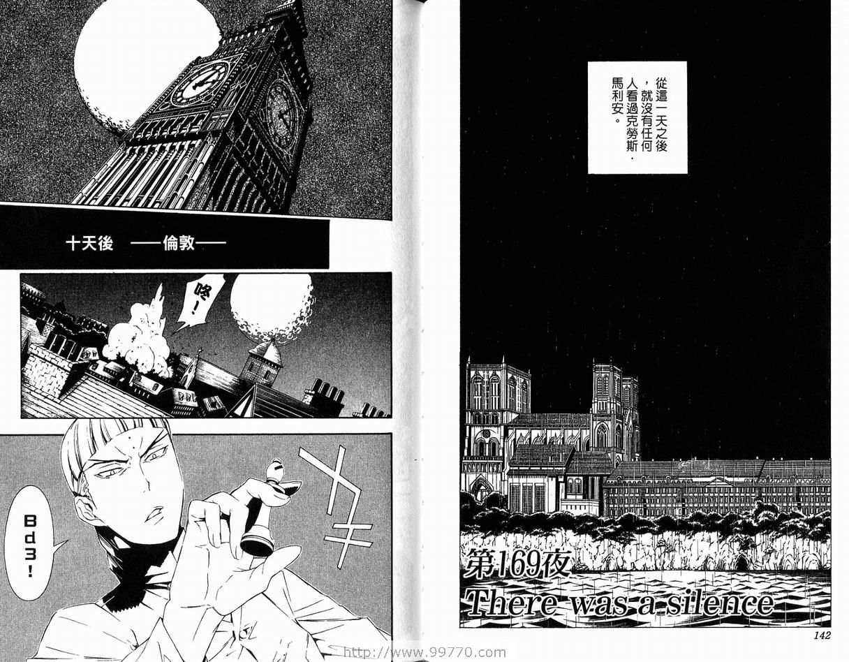 第 73 页