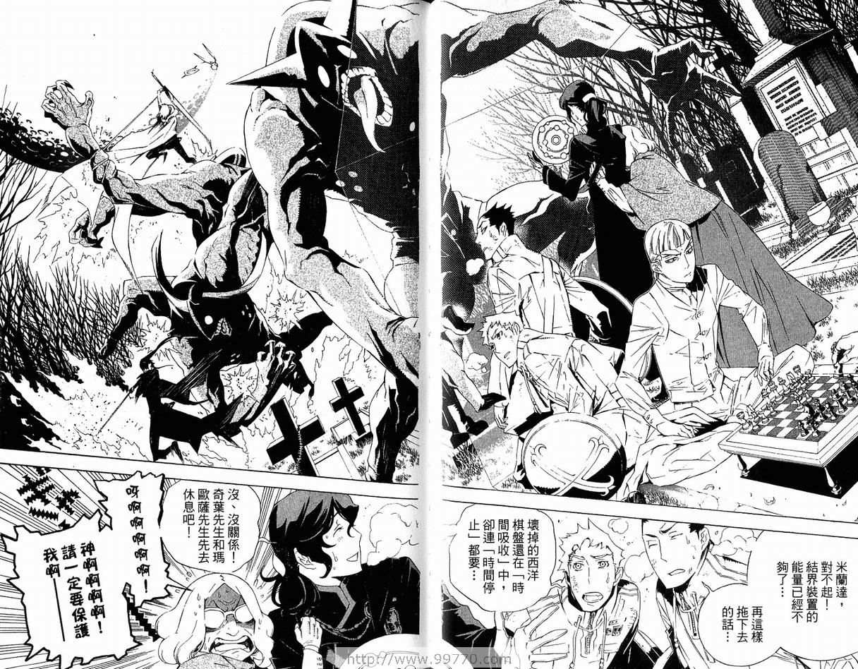 第 74 页