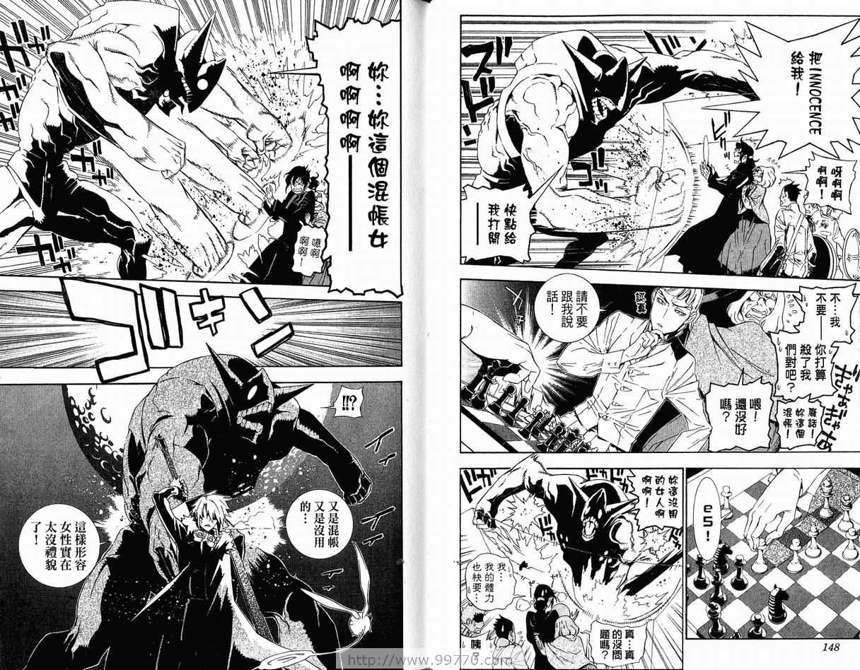 第 76 页