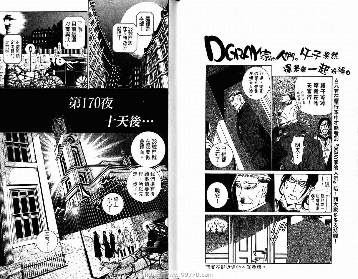 第 79 页
