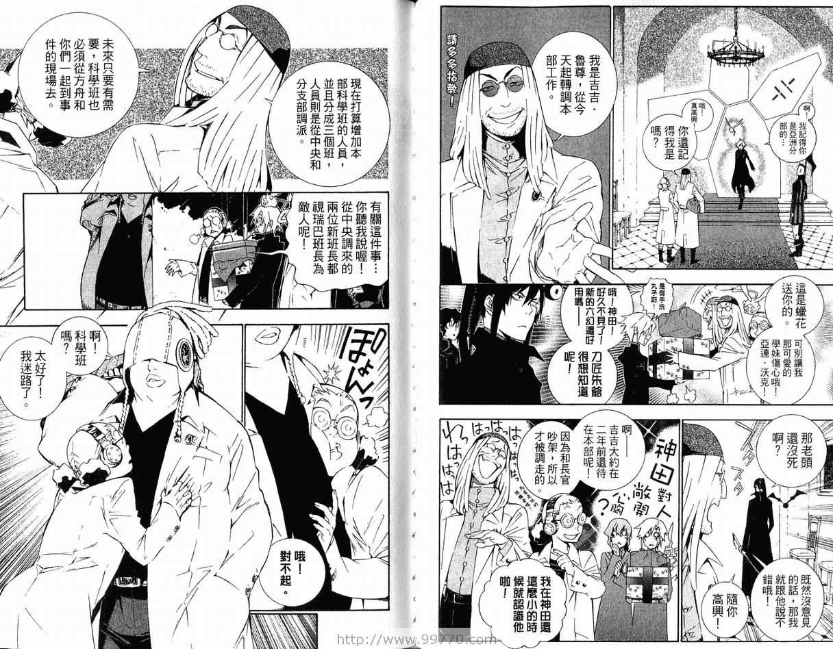 第 85 页