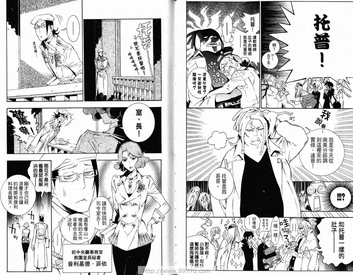 第 86 页