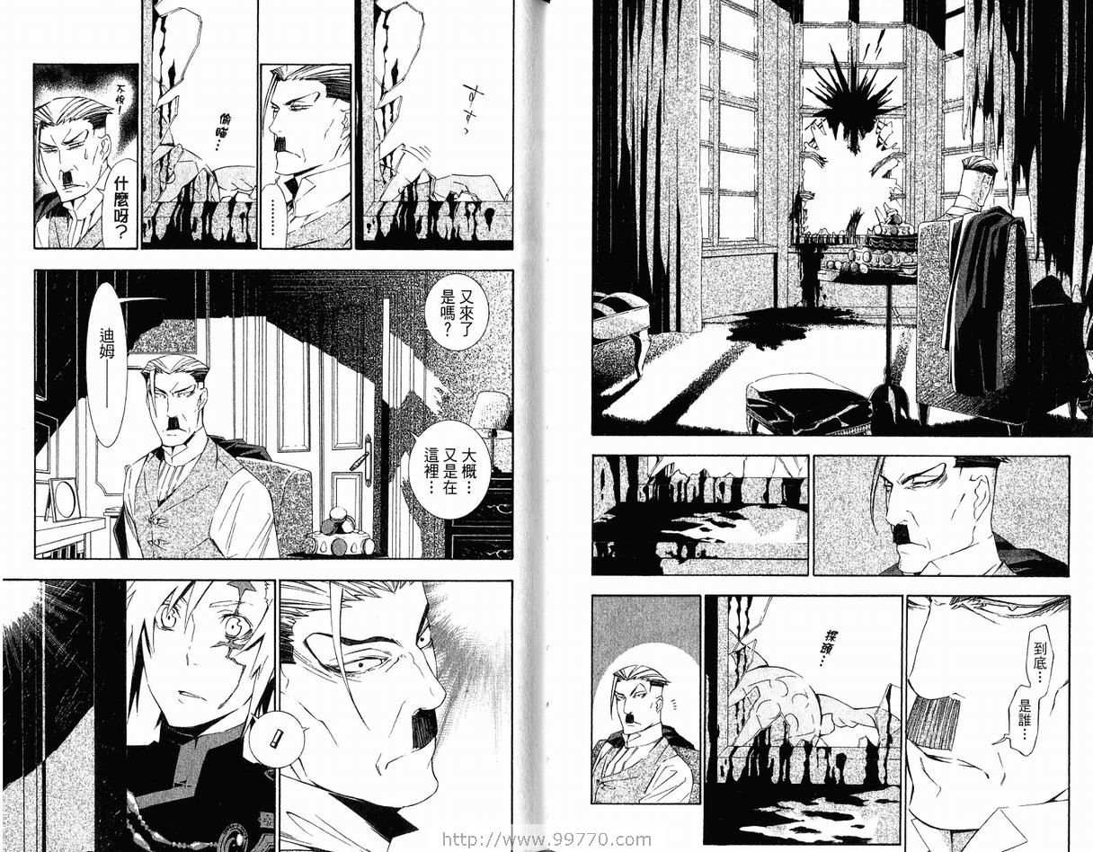 第 87 页