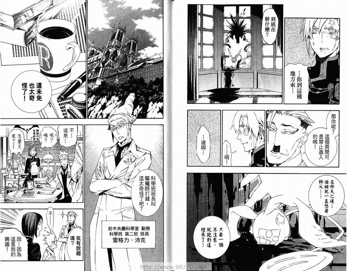 第 90 页