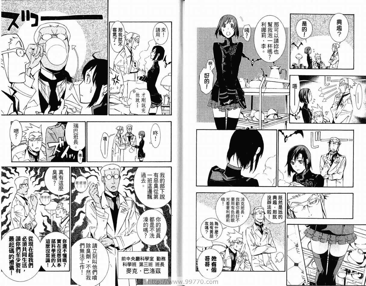 第 91 页