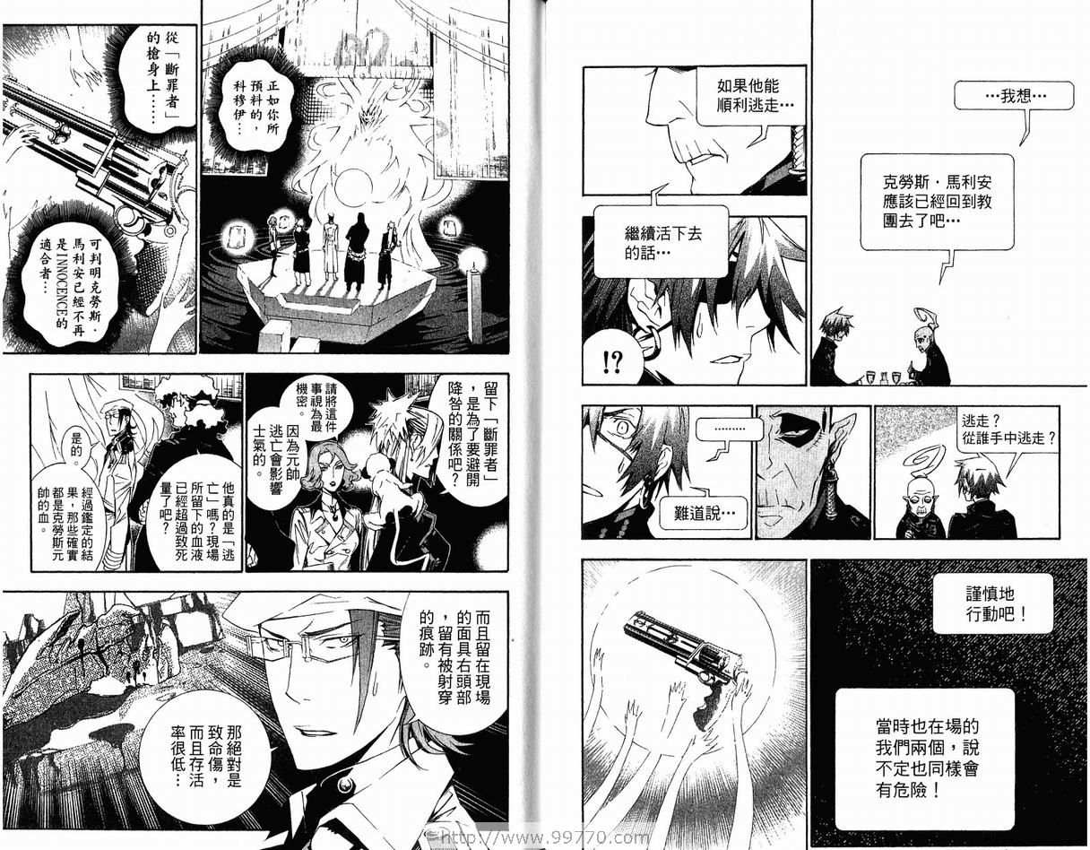 第 93 页
