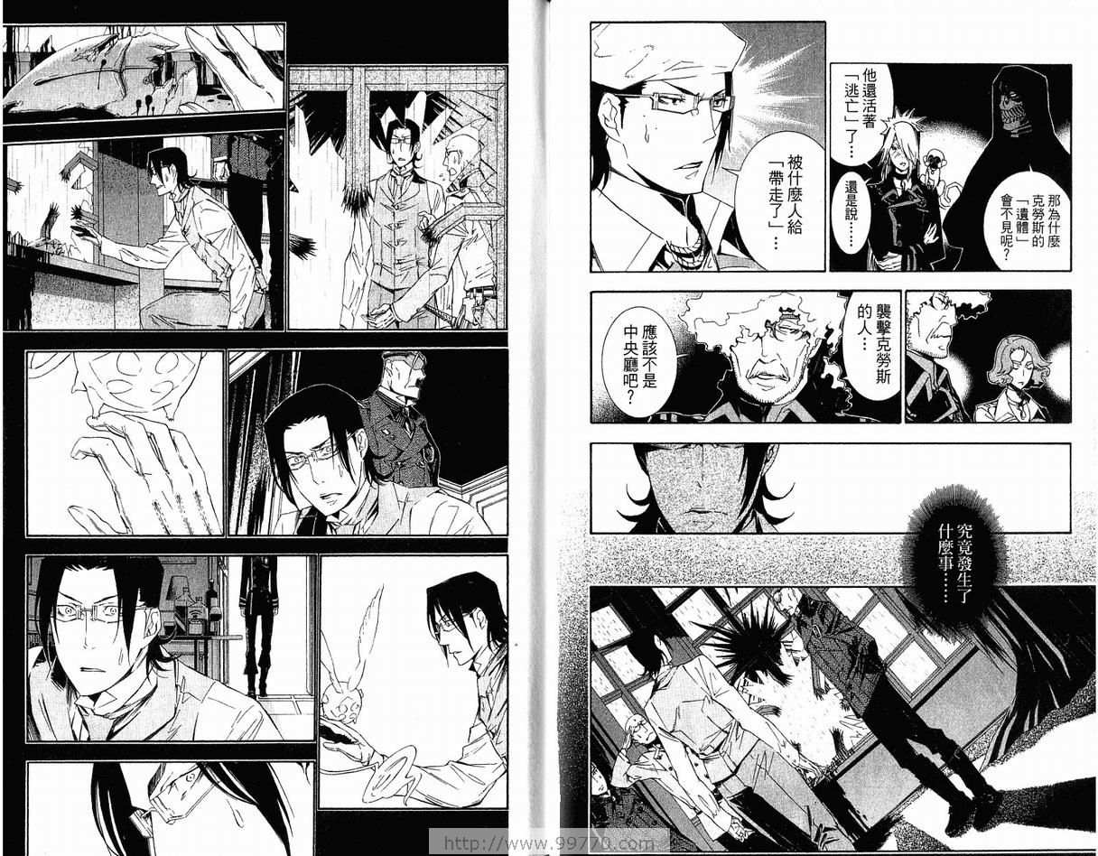 第 94 页
