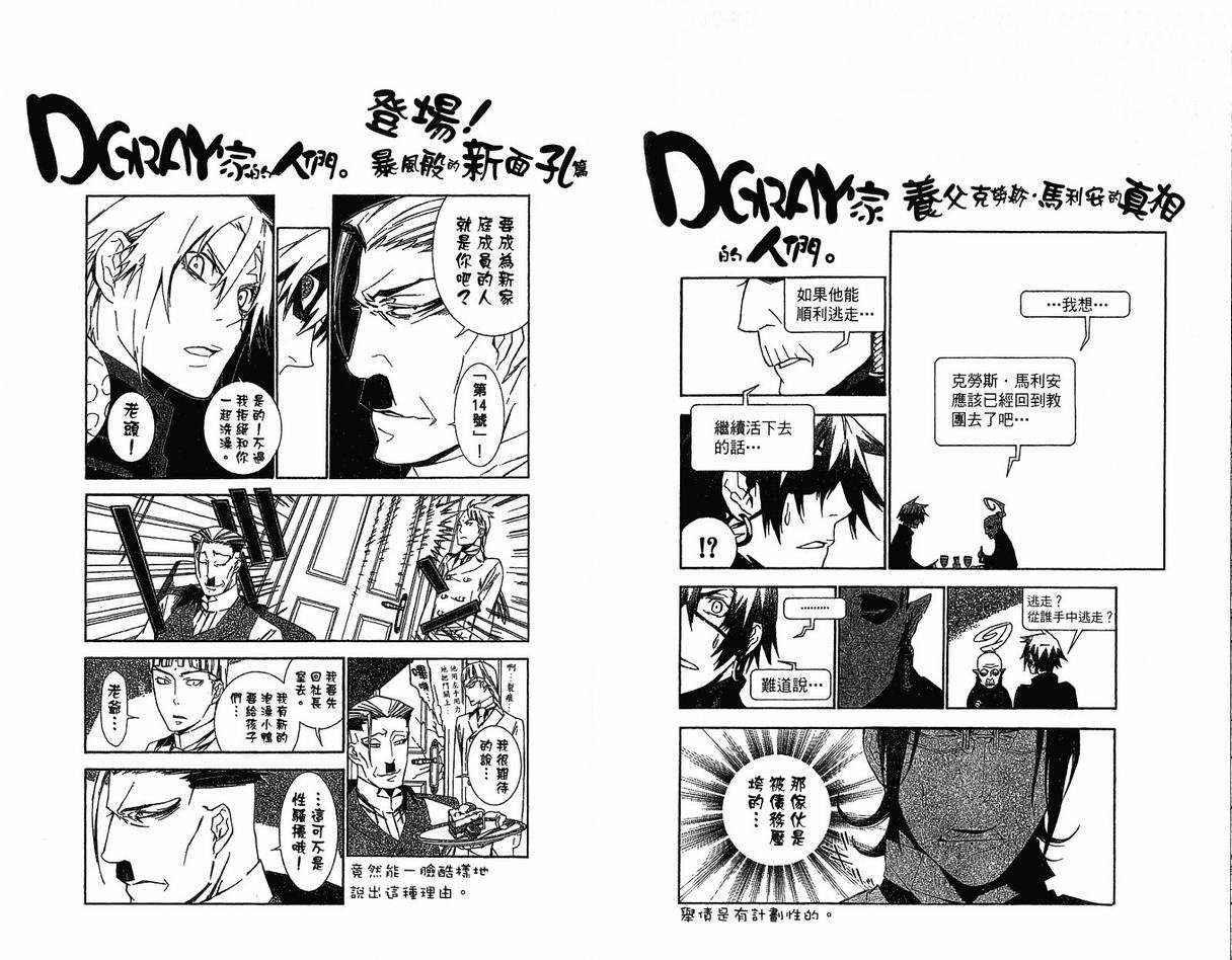 第 97 页