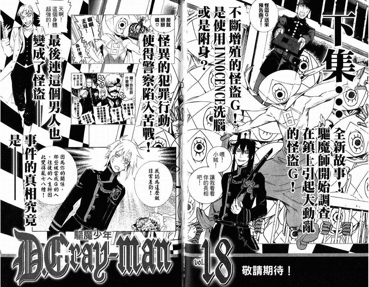 第 98 页